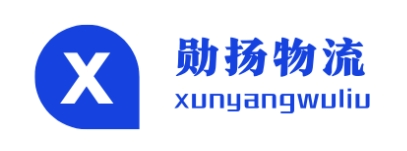 勋扬物流